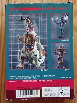 ウルトラマンイマジネイション　怪獣解剖図鑑　まとめ売り Amazon.co.jp: ウルトラ 怪獣解剖図鑑 カネゴン/バルタン星人